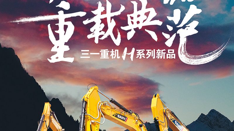 压路机价格解析：揭秘影响报价的关键因素**